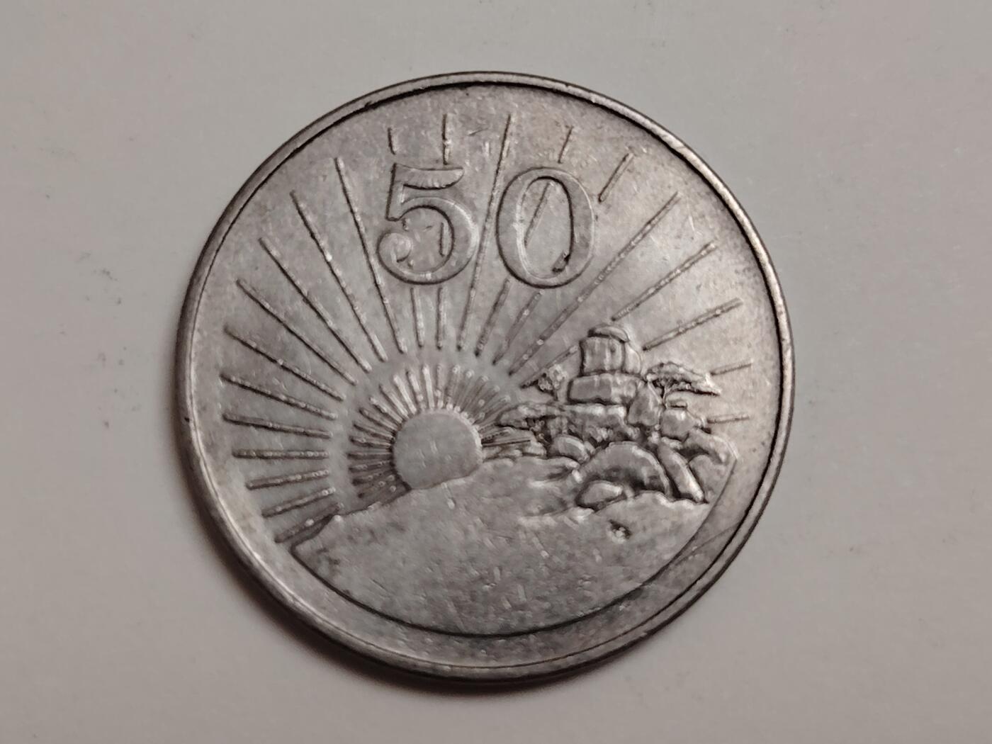 布加迪🐬～世界钱币(上海)🌾第 279 期 /  各国套币和散币 津巴布韦🇿🇼 7枚套币