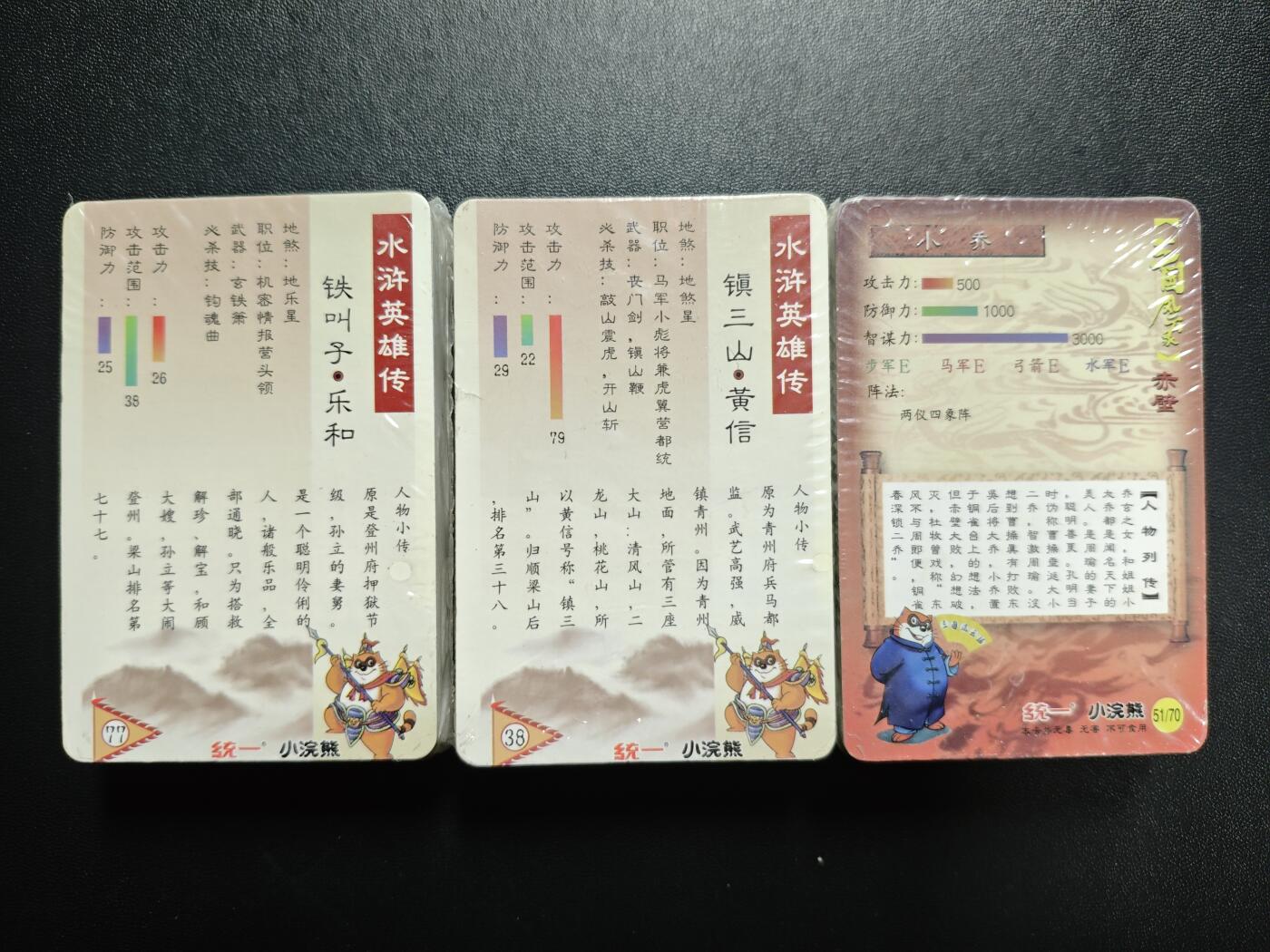 天玑星卡拍第176期《3.5周四截拍》持续收拍收评中 满赠卡需备注