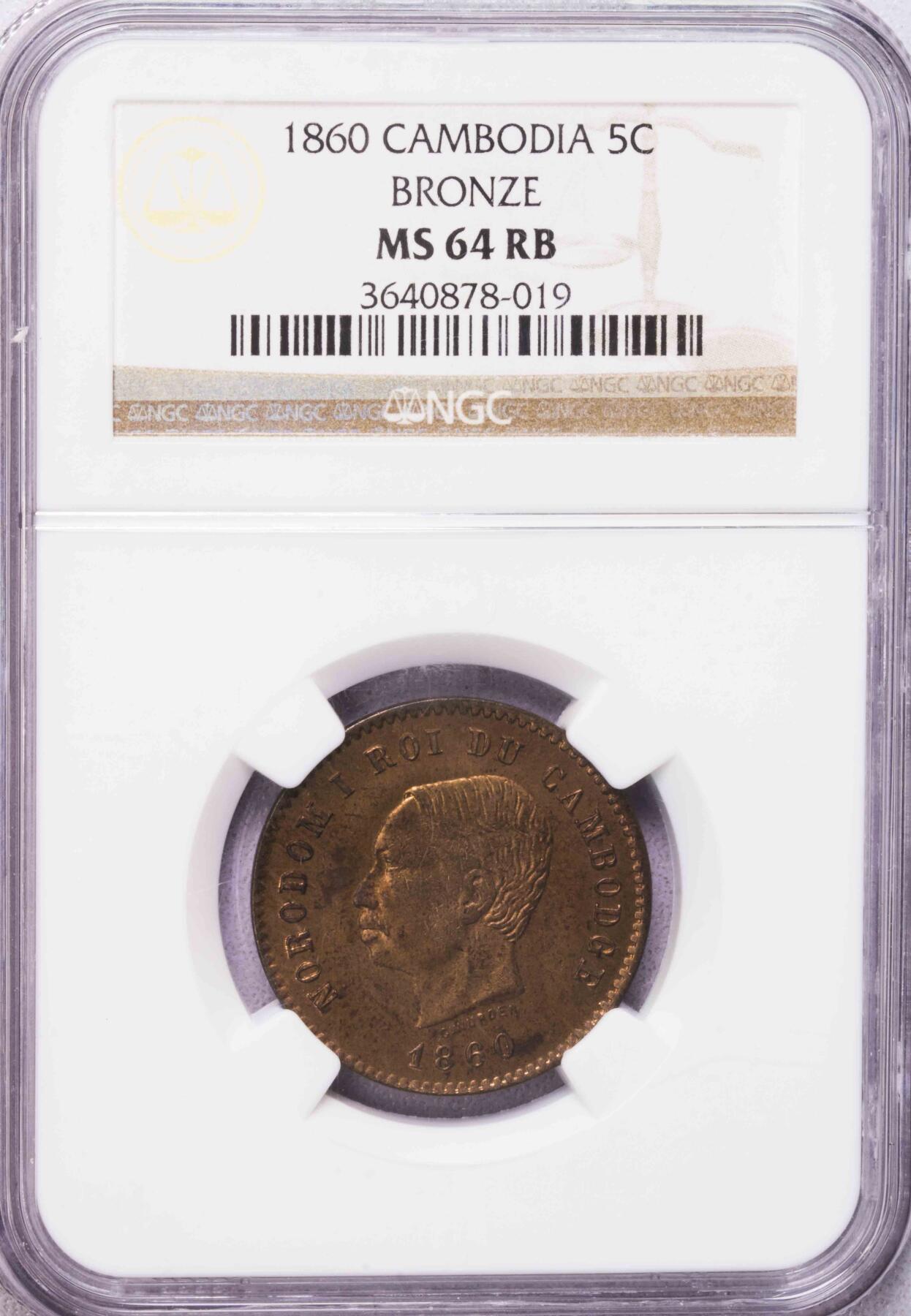 NGC-MS64RB 1860柬埔寨诺罗敦一世5分铜币 原铜光