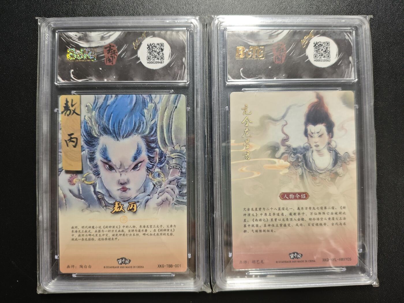 天玑星卡拍第176期《3.5周四截拍》持续收拍收评中 满赠卡需备注