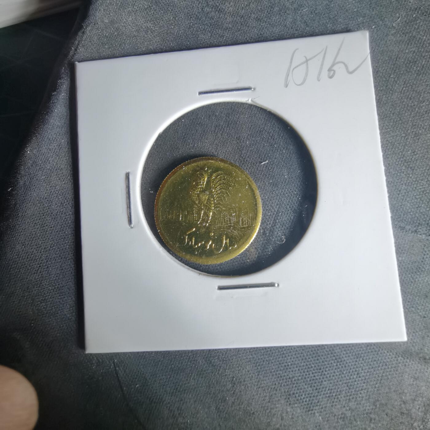 沼泽如烟--第1015场 伊朗代币