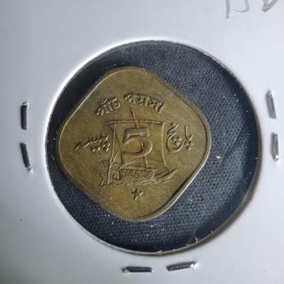 沼泽如烟--第1015场 - 巴基斯坦1965年5派沙