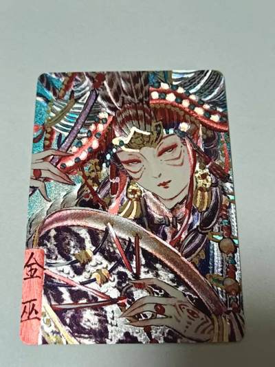 满赠PR！！龙虎卡牌-七七场（满200元包邮，无佣金，每周六结拍，欢迎送拍） - 【编号21】粗闪 燎原焱卡 问道东方 彫仙 - 金巫