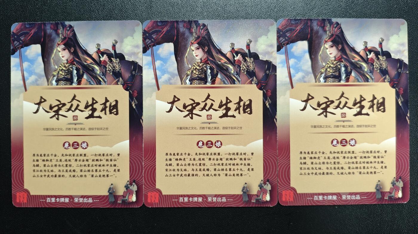 天玑星卡拍第176期《3.5周四截拍》持续收拍收评中 满赠卡需备注