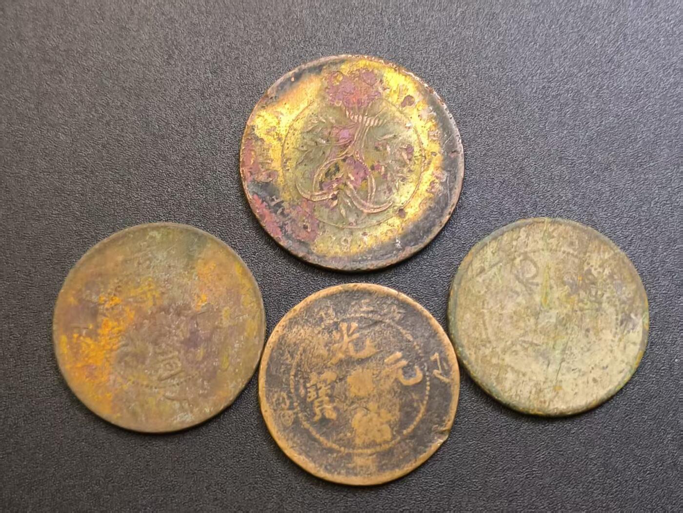 云宸嘉赏-勋臻精藏⭐️年后精品专拍场次🎖 铜元一组 保真赠友佳品