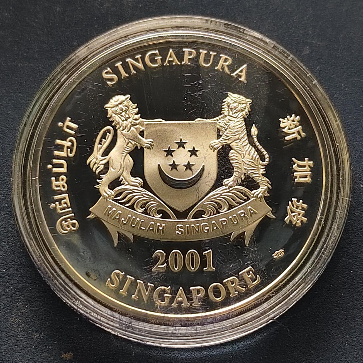 【全场包邮】纯粹捡漏拍509场 新加坡2001年5元新加坡生产力运动精制纪念银币【38.7毫米20克92.5%】-盒证全