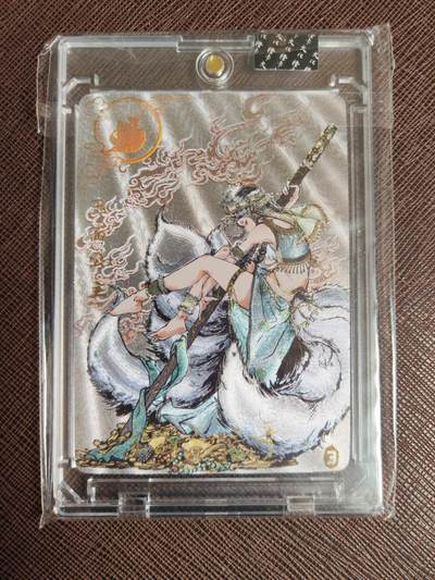 阳大大卡牌拍卖第103期（持续收拍品，周五晚上九点截拍，进群福利早知道） - 【亲签卡】橙卡文化 画画的三哥 玉面公主 粗闪