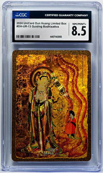 白泽拍卖卡牌手绘专场第33期（去岁千般皆如愿 今年万事定称心） - 2024 敦煌限定礼盒 引路菩萨   CGC评级 8.5分