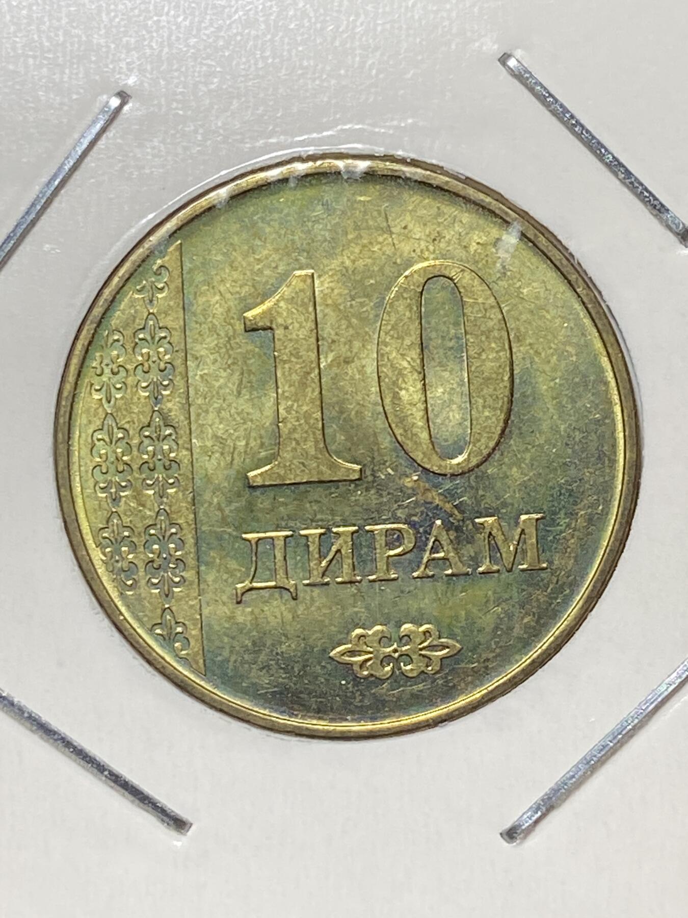 2026年第三十三场(总第二百零二场）外国精品纸夹币场(免佣金) 塔吉克斯坦🇹🇯2011年10迪拉姆(第三套流通硬币，首发年)