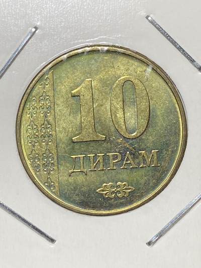 2026年第三十三场(总第二百零二场）外国精品纸夹币场(免佣金) - 塔吉克斯坦🇹🇯2011年10迪拉姆(第三套流通硬币，首发年)