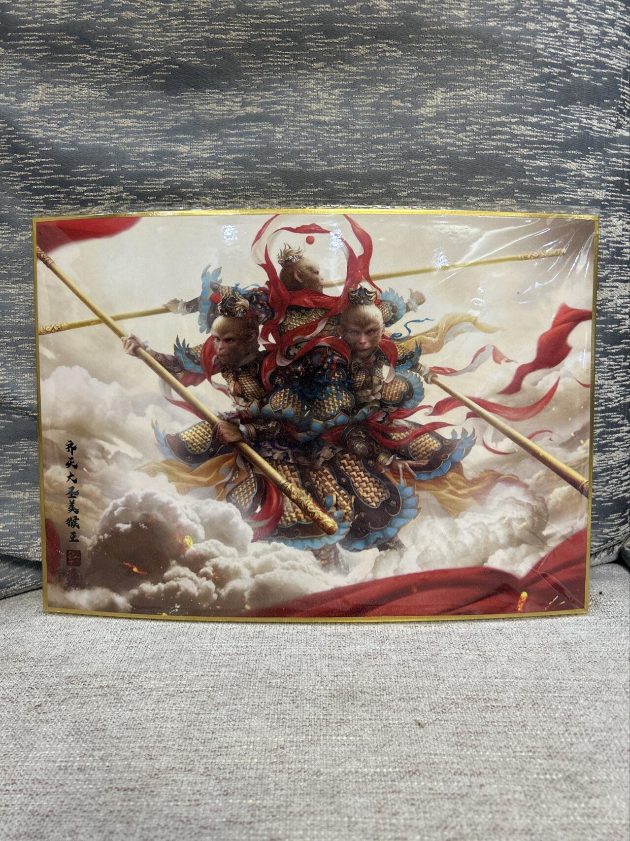 喜灰玩卡拍卖第五期，接拍品0佣金，欢迎送拍，释放现金流，让自己有资金可以购买更多喜欢的卡牌，让别的卡友能淘到更多心仪的卡牌 墨一老师手写编号 齐天大圣美猴王 A4色纸一张