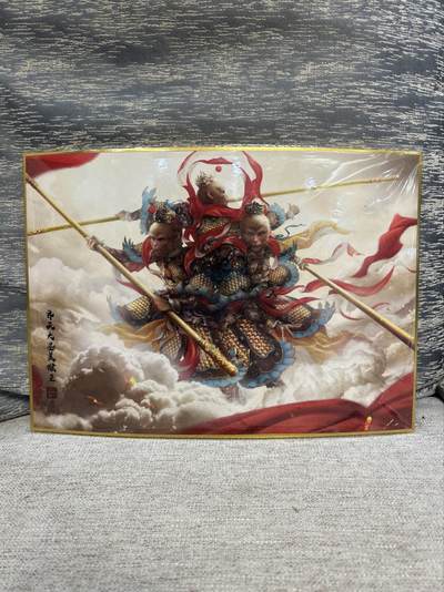 喜灰玩卡拍卖第五期，接拍品0佣金，欢迎送拍，释放现金流，让自己有资金可以购买更多喜欢的卡牌，让别的卡友能淘到更多心仪的卡牌 - 墨一老师手写编号 齐天大圣美猴王 A4色纸一张