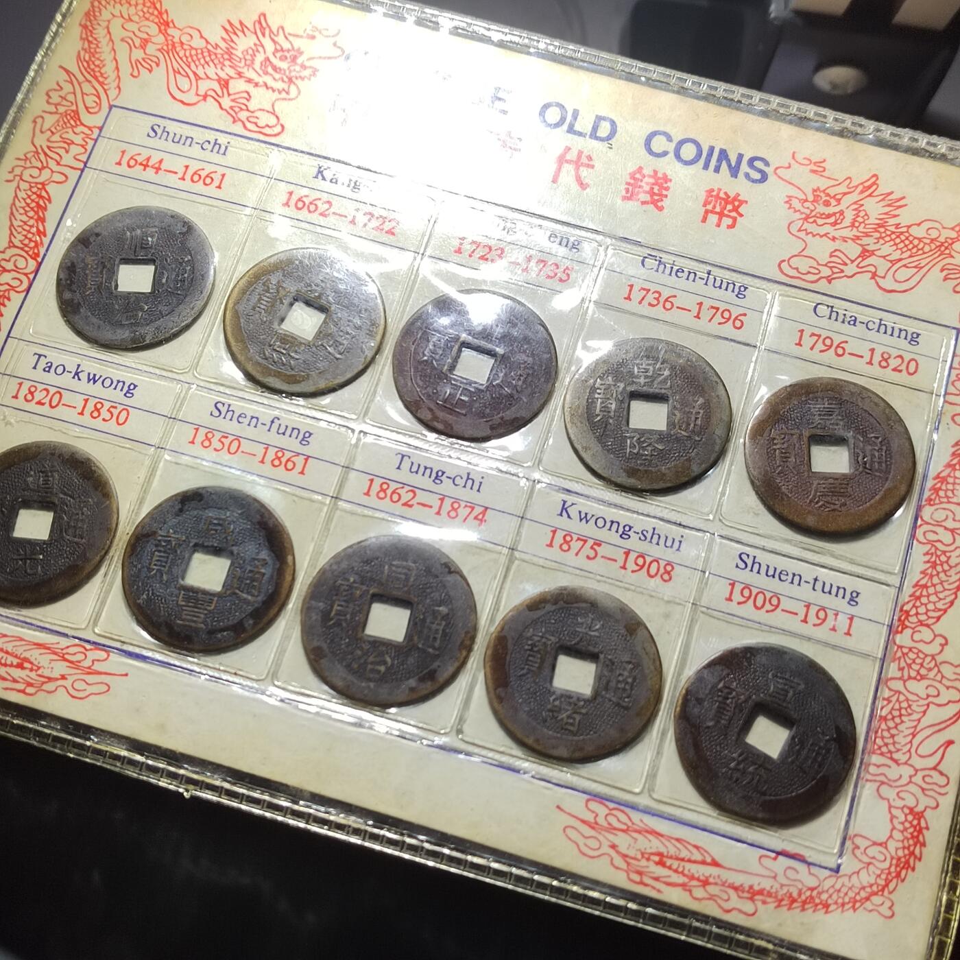 PCAI钱币  5-768 钱币纪念章小专场