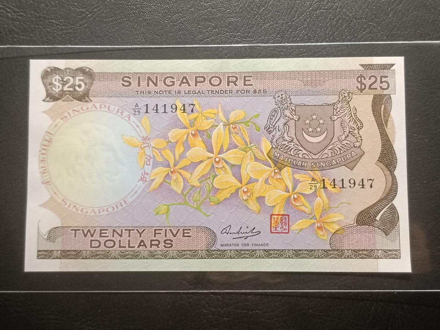 2026三月第一期，总218期 新加坡1972版25元UNC-，此系列名誉面值之一，因发行量少被藏家追捧，胡姬花和老议会大楼