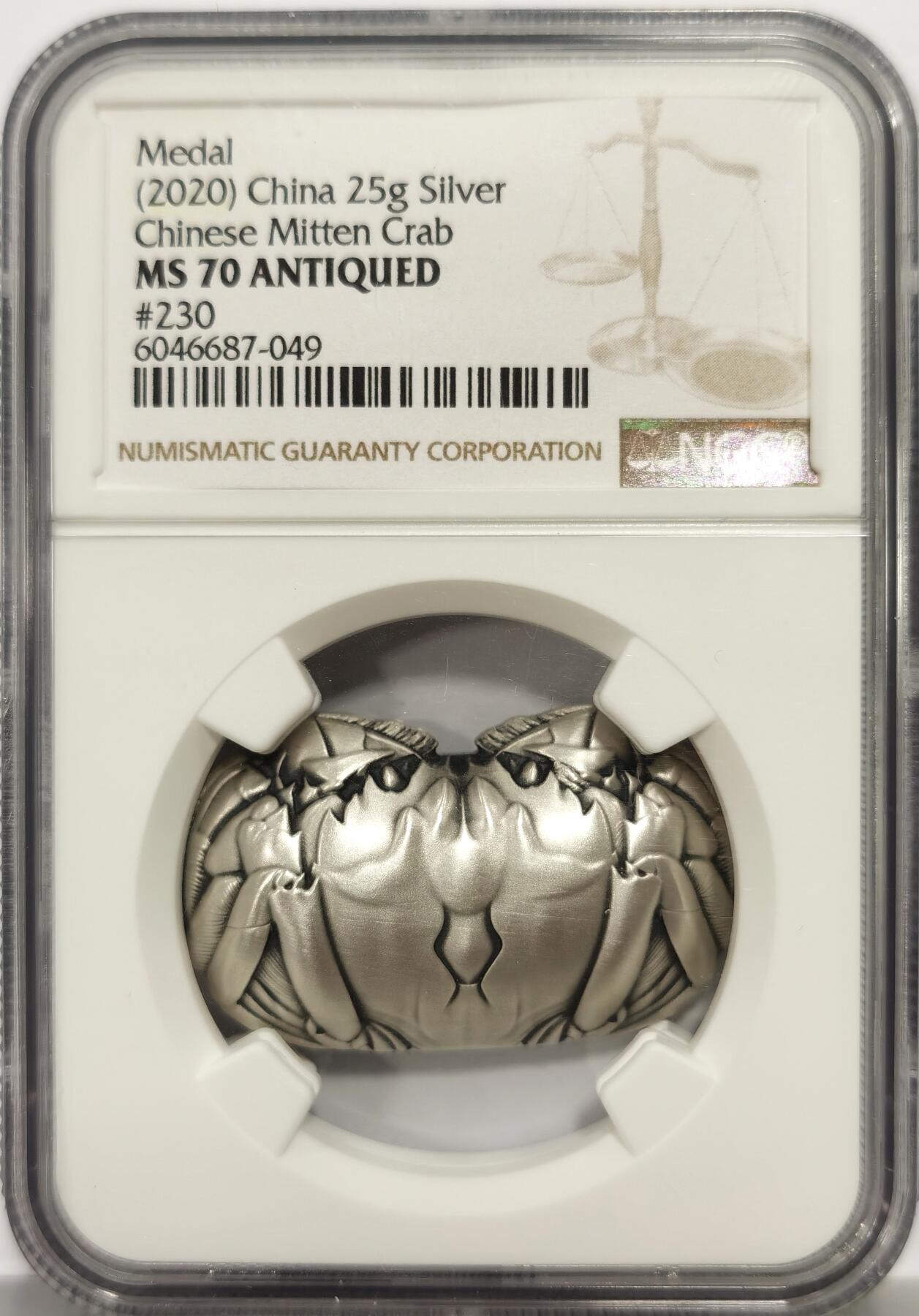 博洋堂世界钱币拍卖第163期（全场包邮） NGC MS70ANTIQUED 中国2020年仿古银章 大闸蟹 25克999银 发行量：500 带证