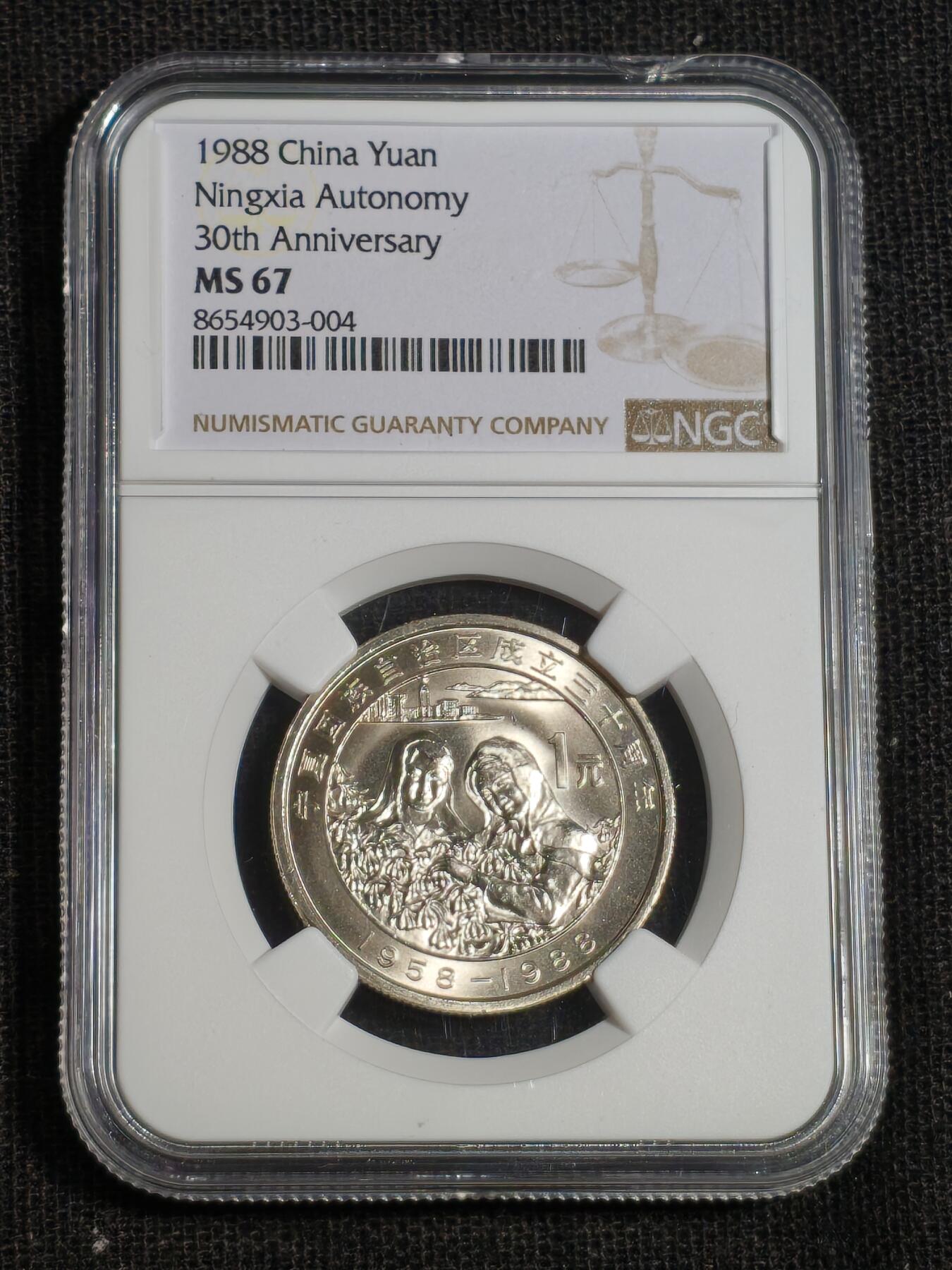 刘世昌艺术品销售中心～虎踞龙蟠*金杨在线联拍群第518期