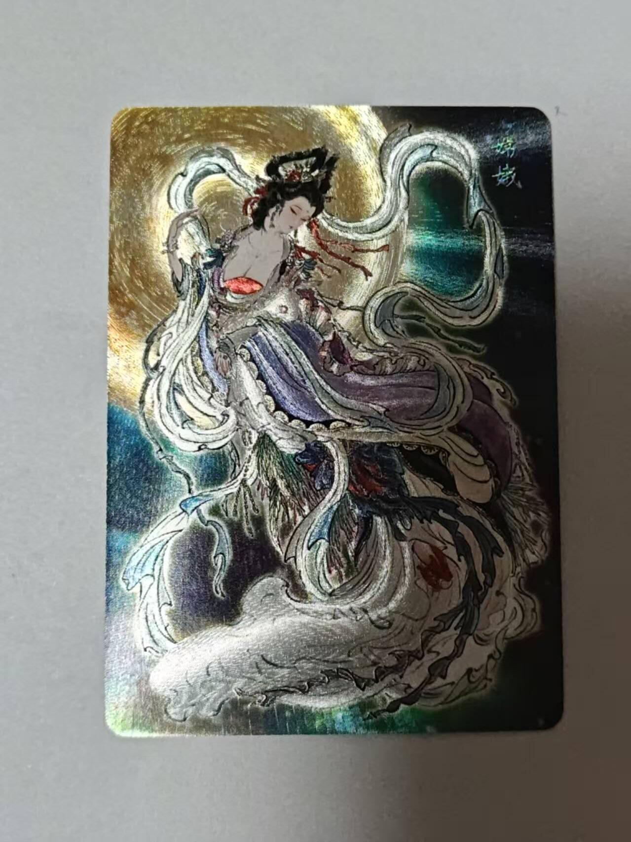 满赠PR！！龙虎卡牌-七七场（满200元包邮，无佣金，每周六结拍，欢迎送拍） 粗闪卡 燎原焱卡  问道东方 彫仙 - 嫦娥