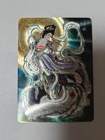 满赠PR！！龙虎卡牌-七七场（满200元包邮，无佣金，每周六结拍，欢迎送拍） - 粗闪卡 燎原焱卡  问道东方 彫仙 - 嫦娥