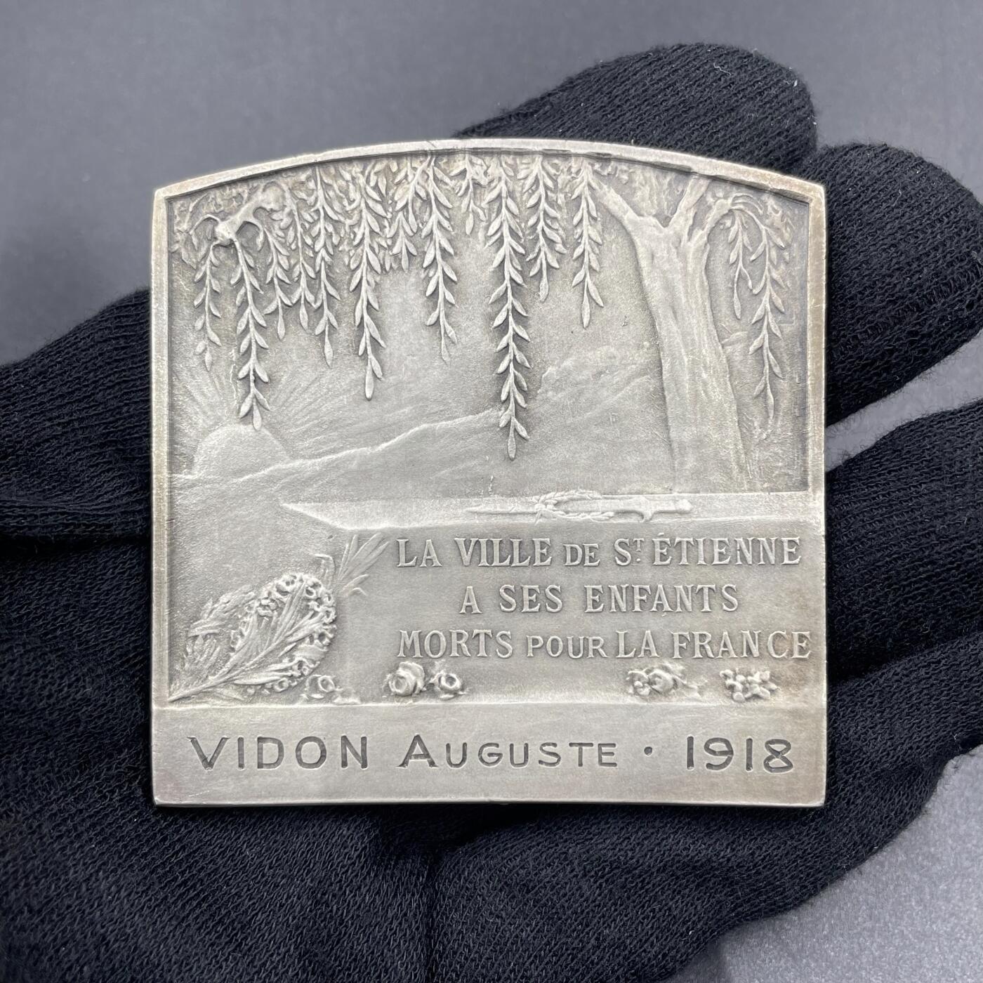 「木头集藏」章牌专场-第69场