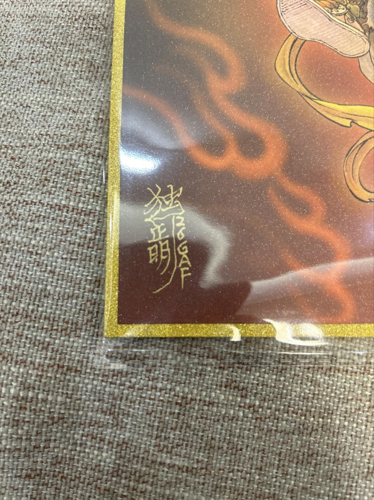 喜灰玩卡拍卖第五期，接拍品0佣金，欢迎送拍，释放现金流，让自己有资金可以购买更多喜欢的卡牌，让别的卡友能淘到更多心仪的卡牌 独行正明老师 亲签 A4美猴王色纸