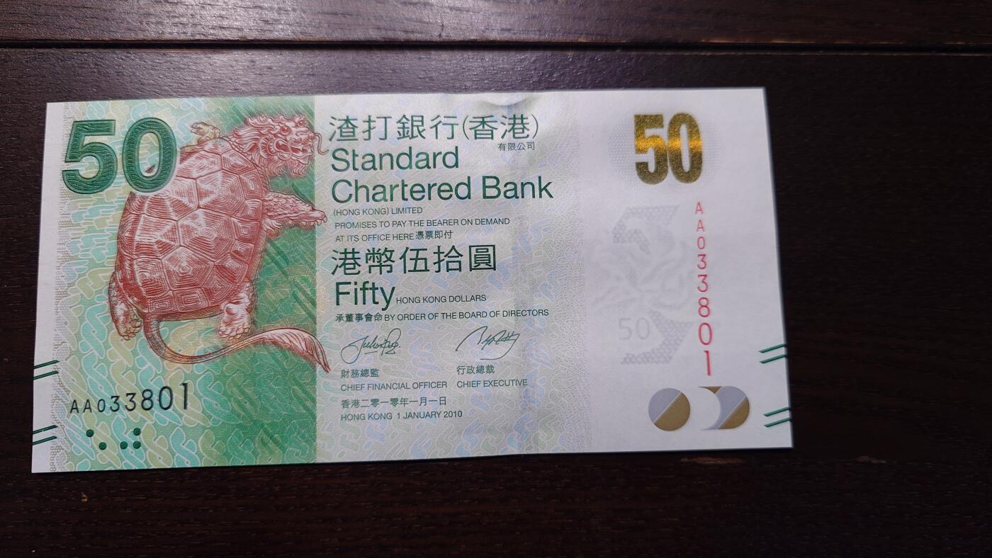 世界钱币～微拍第237期暨2026年第18期  澳门币尾货清理