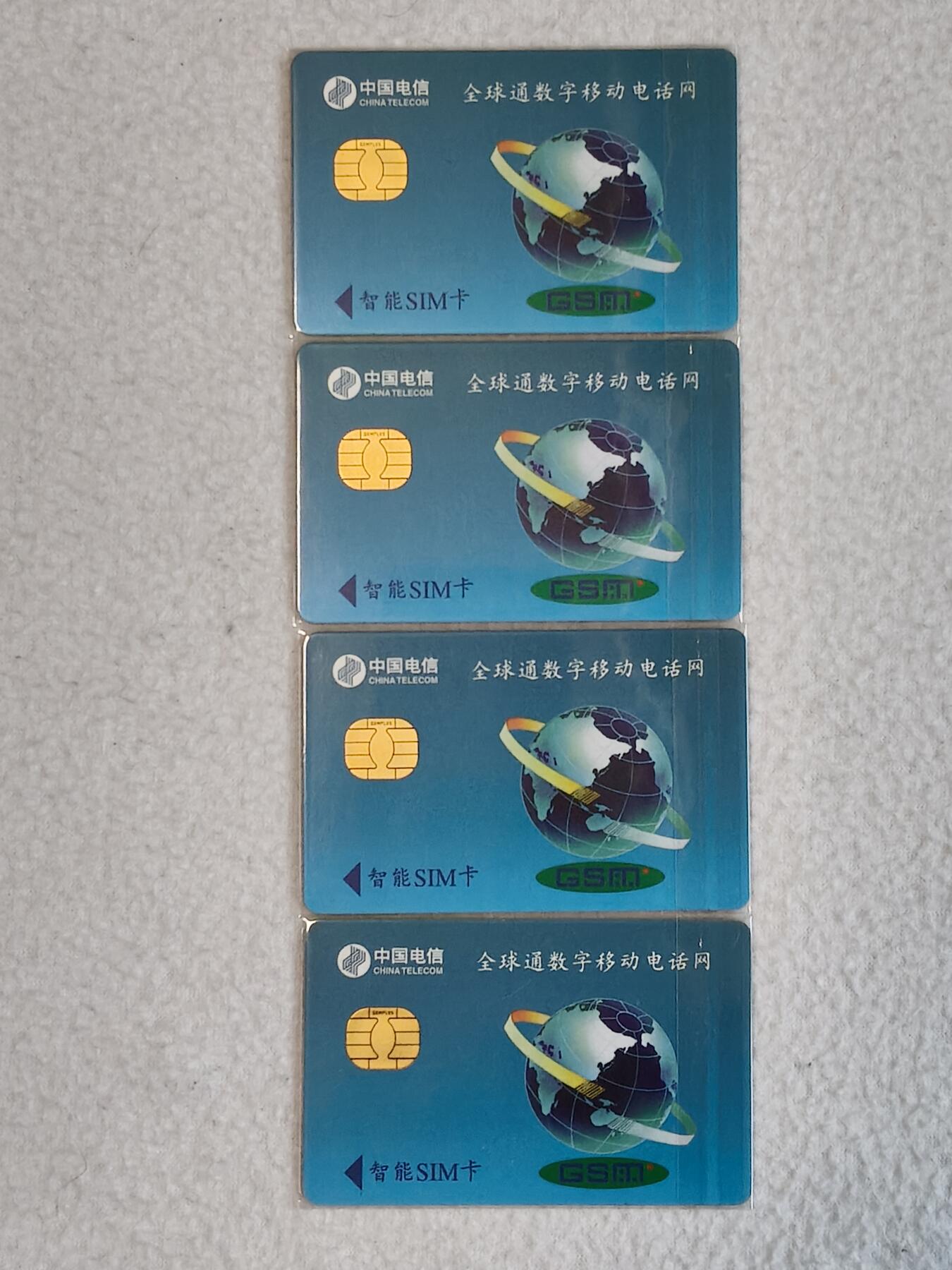 易卡拍卖第80期