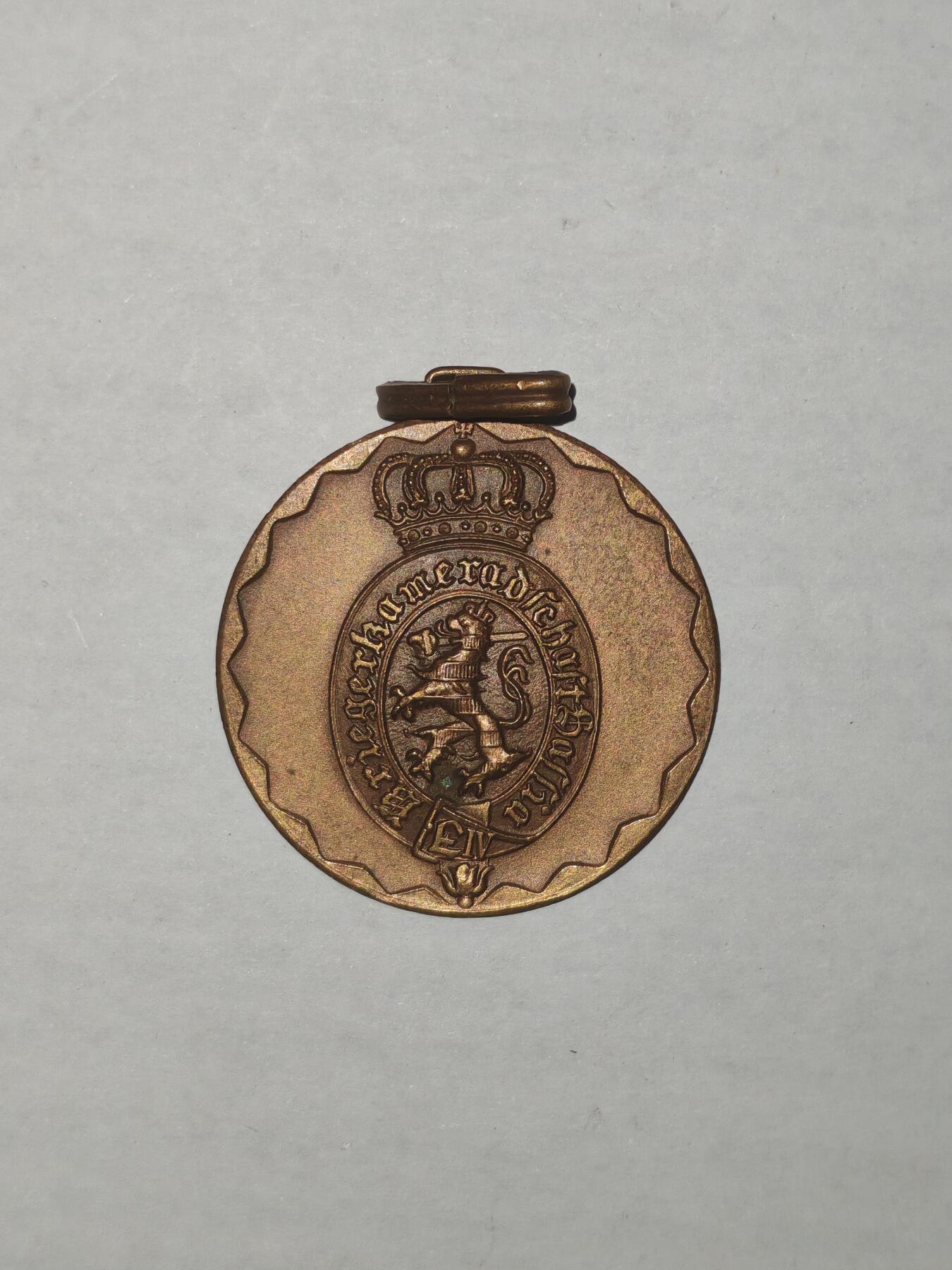 韵星假日军品类拍卖第44期 -- Rimey Holidays Militaria Auction 44