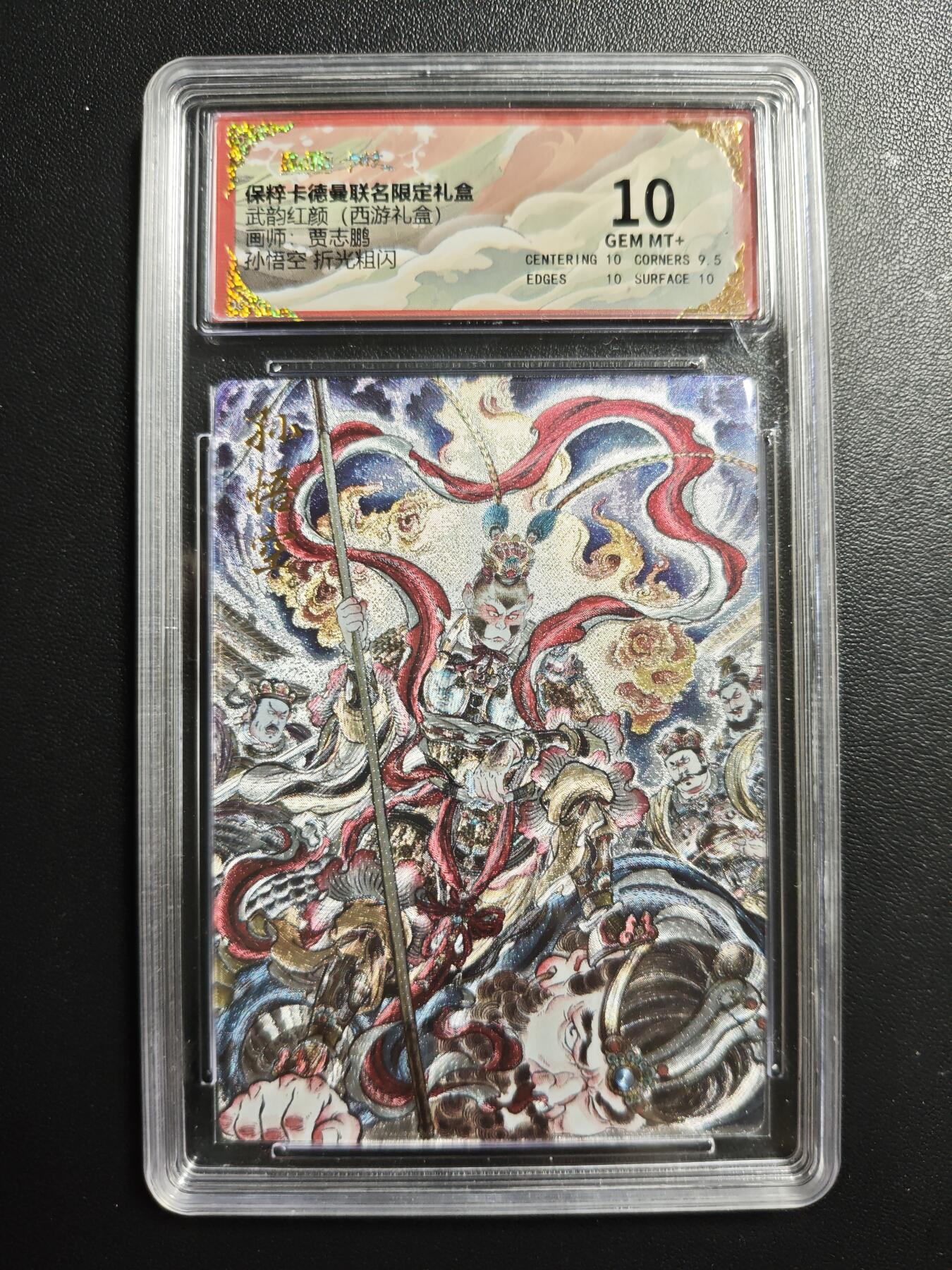 天玑星卡拍第176期《3.5周四截拍》持续收拍收评中 满赠卡需备注