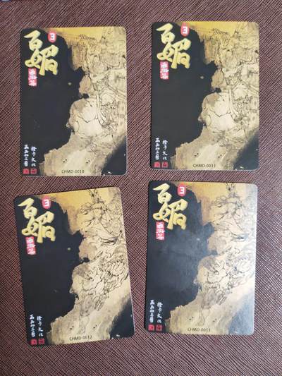 阳大大卡牌拍卖第103期（持续收拍品，周五晚上九点截拍，进群福利早知道） 【三娘】橙卡文化 画画的三哥 扈三娘 粗闪4张