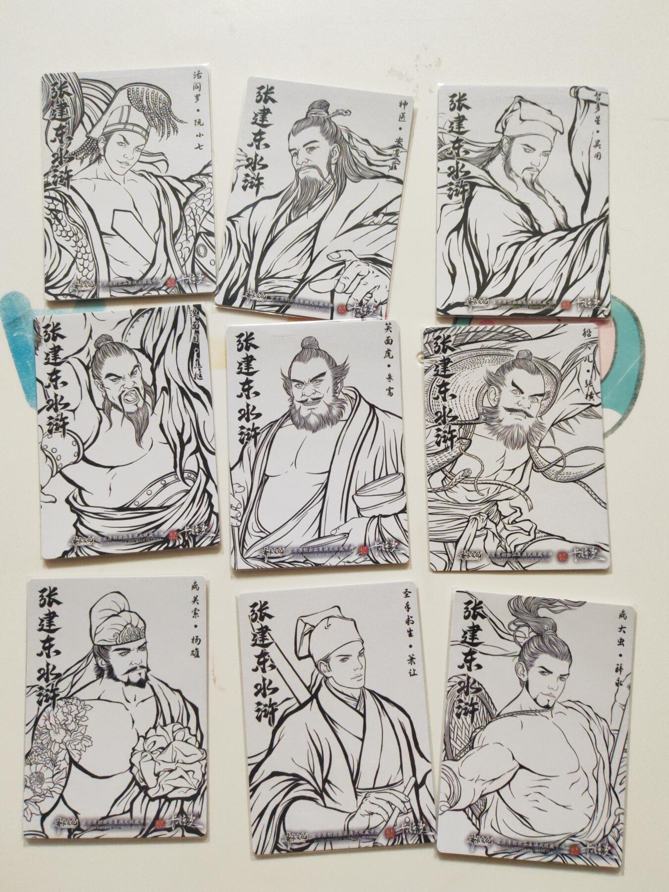 阳大大卡牌拍卖第103期（持续收拍品，周五晚上九点截拍，进群福利早知道）