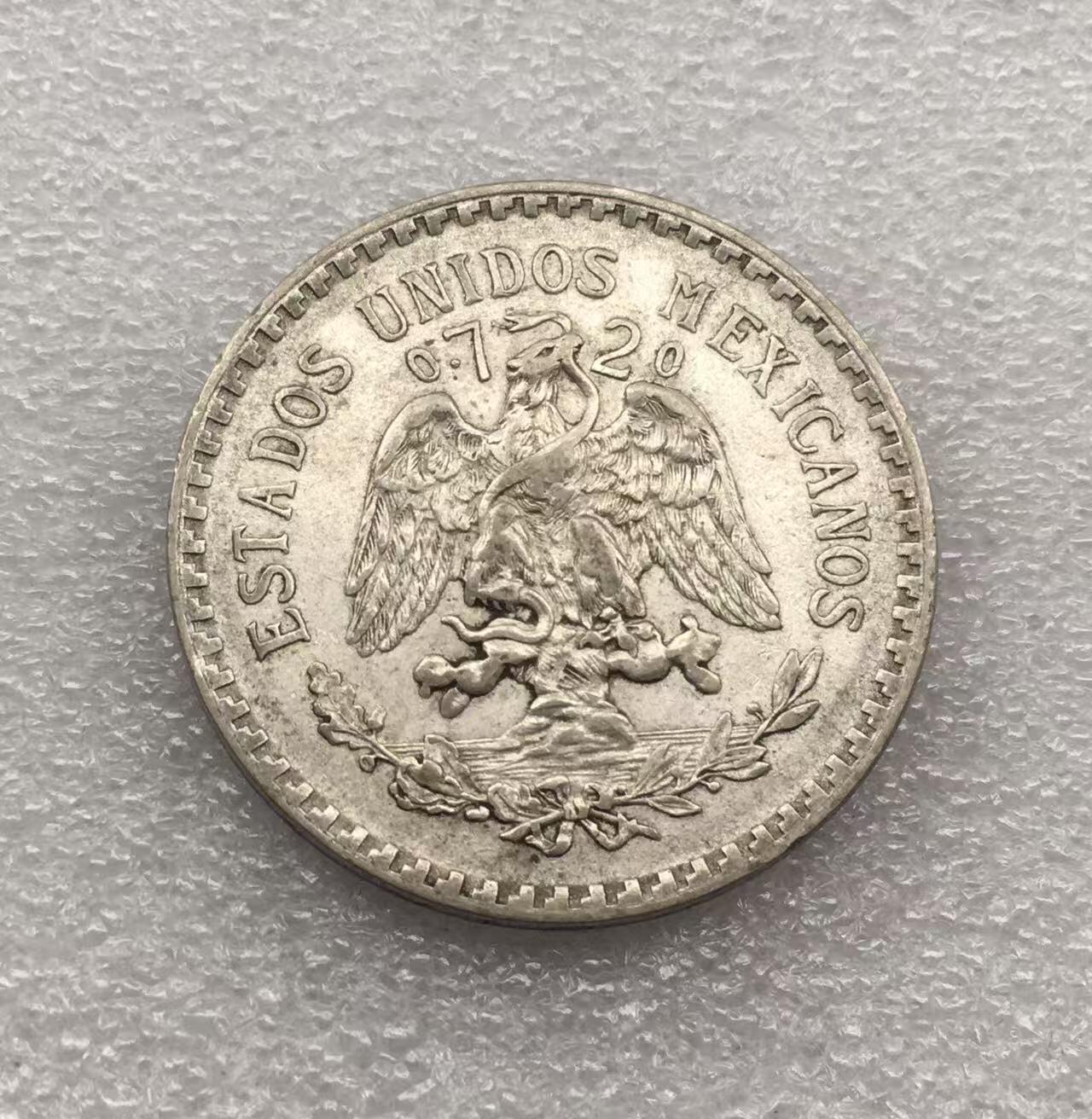 世界钱币专场拍卖 每周二开拍 1922年墨西哥鹰洋一比索银币