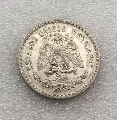 世界钱币专场拍卖 每周二开拍 - 1922年墨西哥鹰洋一比索银币