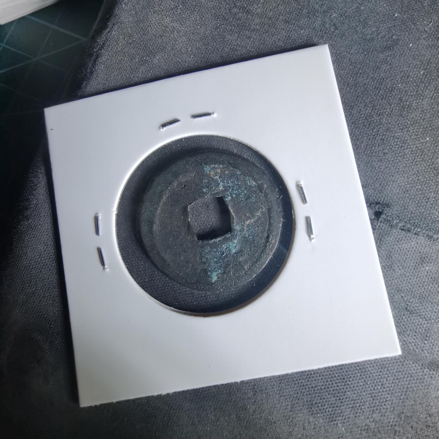 沼泽如烟--第1015场 洪武通宝背治