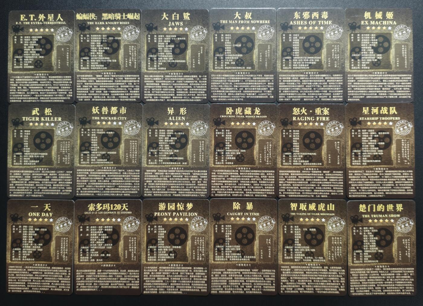 天玑星卡拍第176期《3.5周四截拍》持续收拍收评中 满赠卡需备注