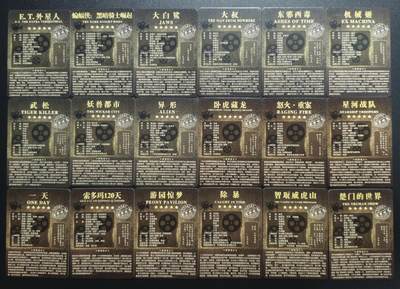 天玑星卡拍第176期《3.5周四截拍》持续收拍收评中 满赠卡需备注 纵横卡牌 漫步时光 电影卡 彩闪 十八张 个别微瑕