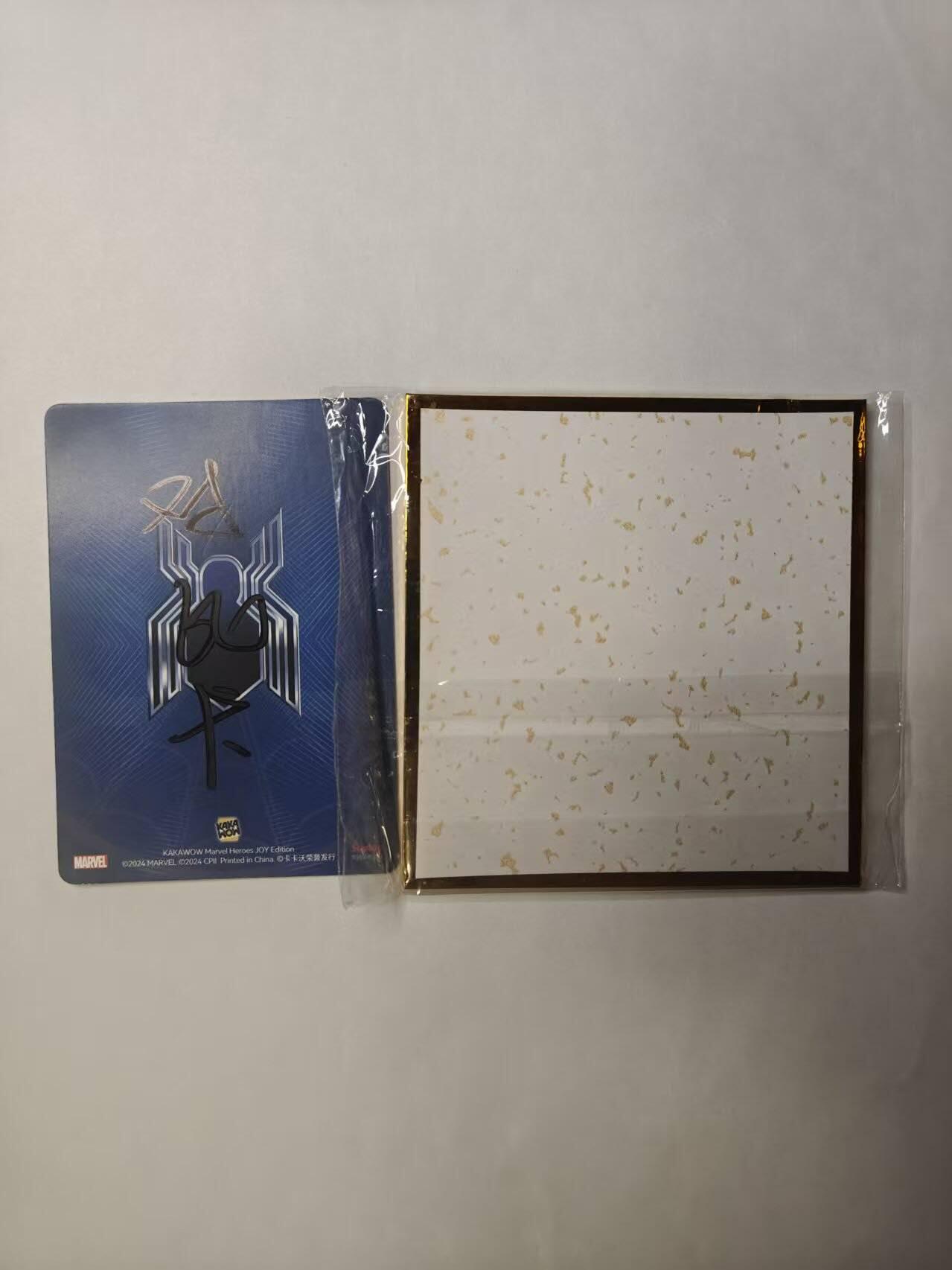 满赠PR！！龙虎卡牌-七七场（满200元包邮，无佣金，每周六结拍，欢迎送拍） 【亲签】简绘方卡 百里卡牌 港漫水浒 周胜 -角色简绘