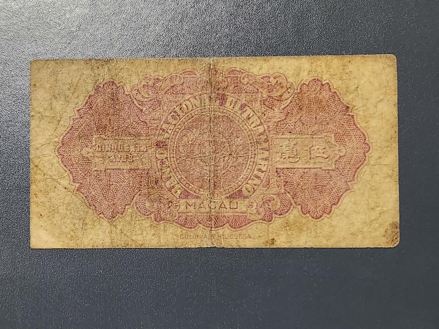 3月5号晚上8点 外国纸币自动截拍第34场 澳门50分