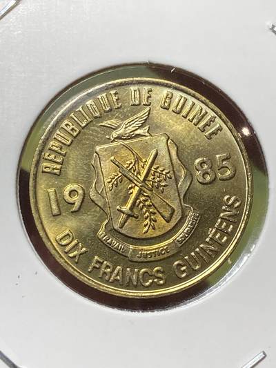 2026年第三十三场(总第二百零二场）外国精品纸夹币场(免佣金) - 好品–几内亚🇬🇳1985单年份10法郎(独立后第四套流通硬币)