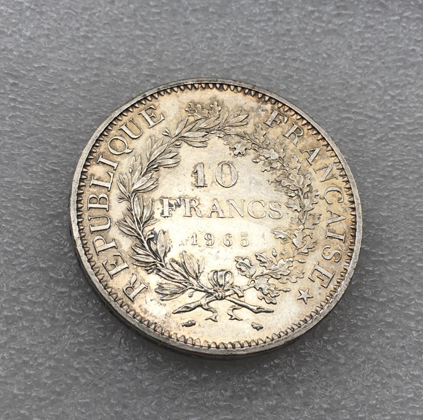 世界钱币专场拍卖 每周二开拍 1965年法国大力神10法郎银币