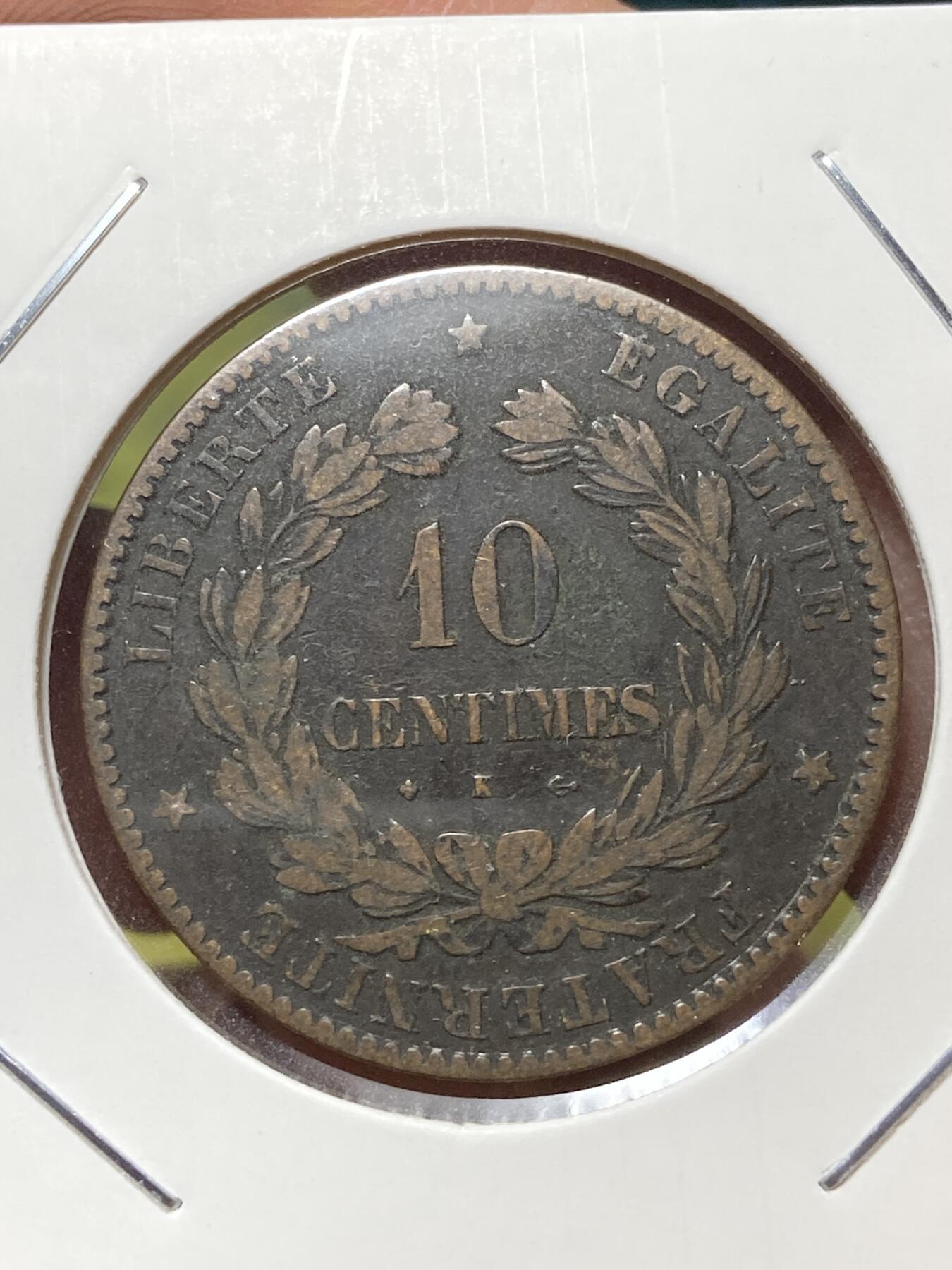 2026年第三十三场(总第二百零二场）外国精品纸夹币场(免佣金) 少见版本–法兰西第三共和国1873年10生丁(第一版，K标，波尔多造)