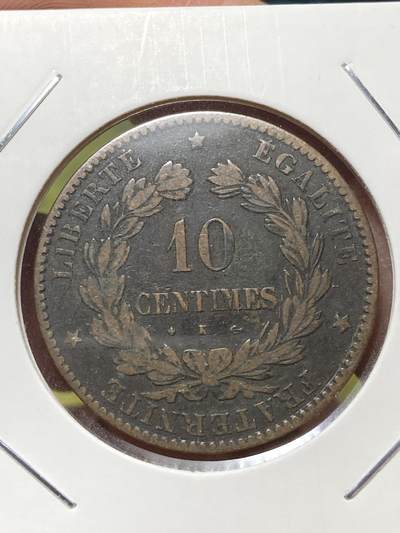 2026年第三十三场(总第二百零二场）外国精品纸夹币场(免佣金) - 少见版本–法兰西第三共和国1873年10生丁(第一版，K标，波尔多造)