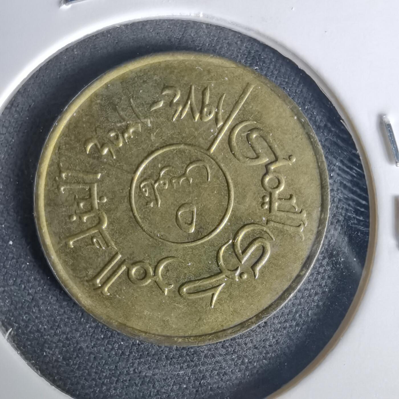 沼泽如烟--第1015场 也门