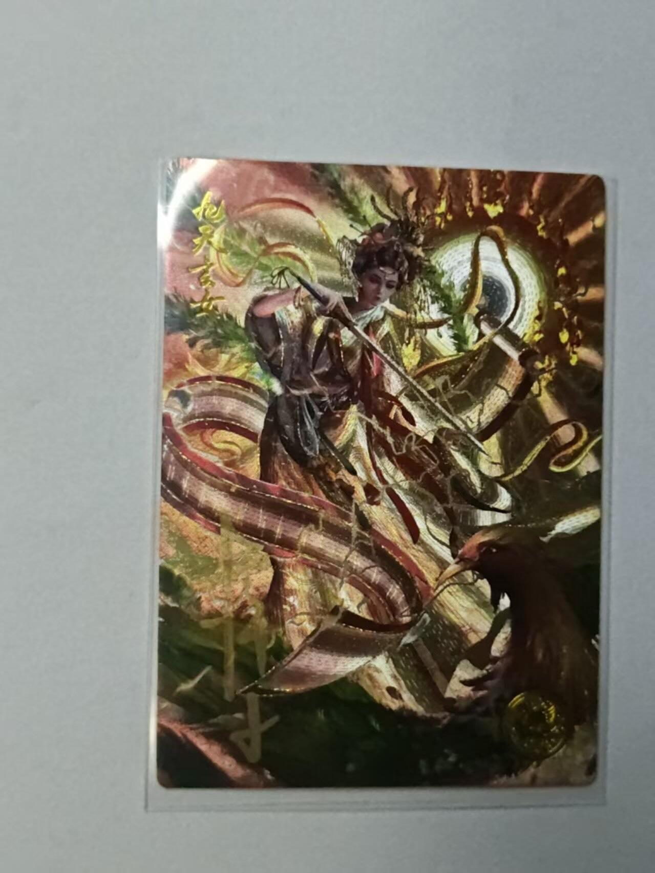 满赠PR！！龙虎卡牌-七七场（满200元包邮，无佣金，每周六结拍，欢迎送拍） 【亲签 编号322】流沙粗闪卡 大卡道 道义水浒 杆子 - 九天玄女