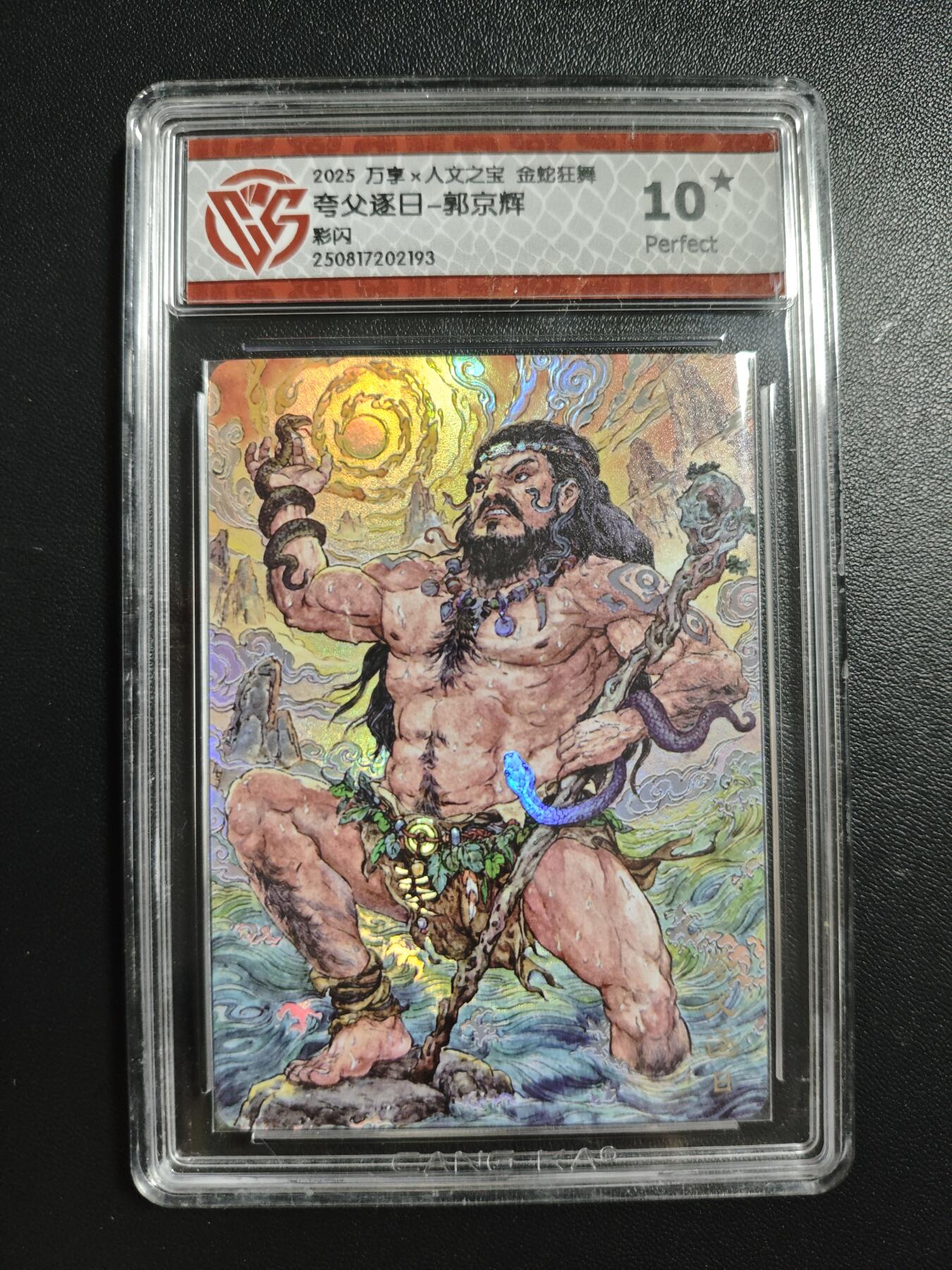 天玑星卡拍第176期《3.5周四截拍》持续收拍收评中 满赠卡需备注