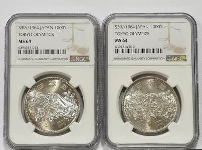 博洋堂世界钱币拍卖第163期（全场包邮） - NGC MS64 日本1964东京夏季奥运会纪念银币两枚，原光卷拆品相，一枚卡槽有明显磕损