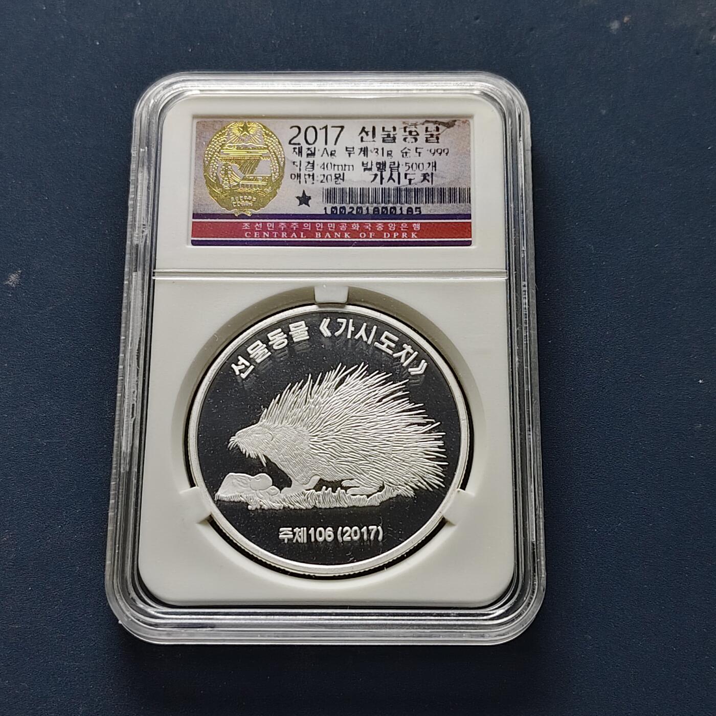 【全场包邮】纯粹捡漏拍509场