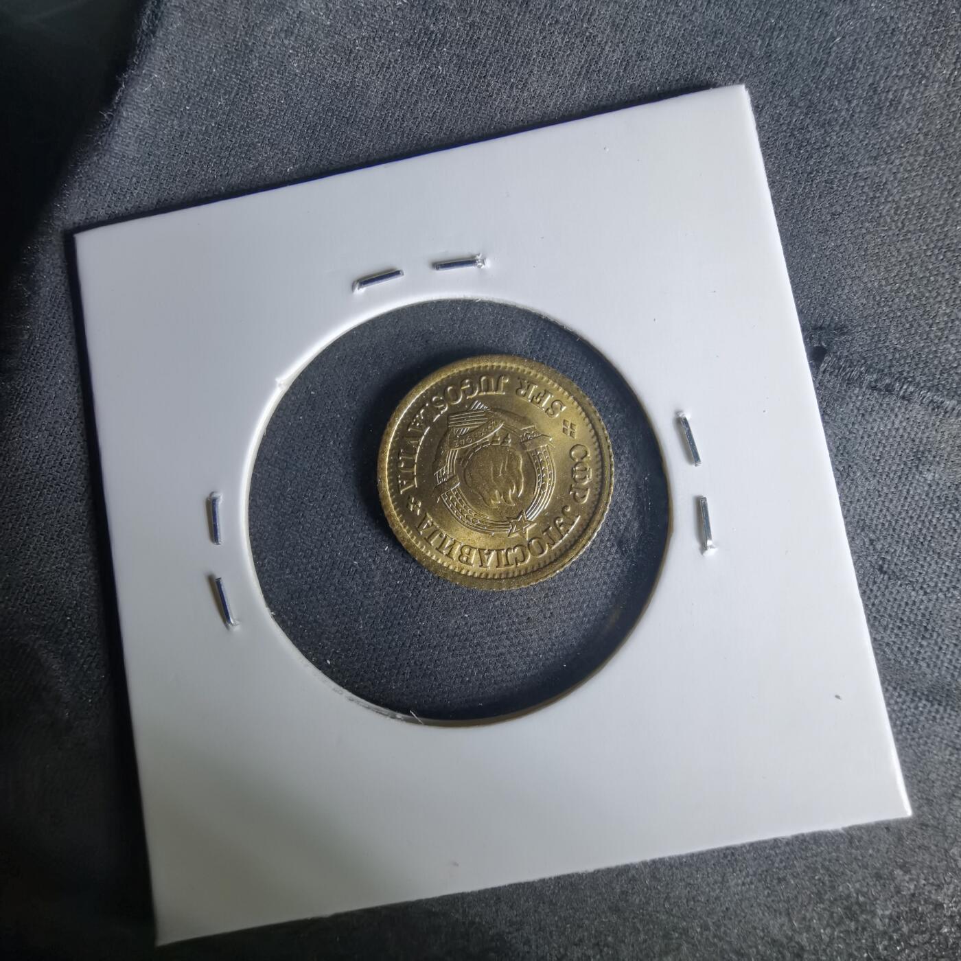 沼泽如烟--第1015场 南斯拉夫5帕拉