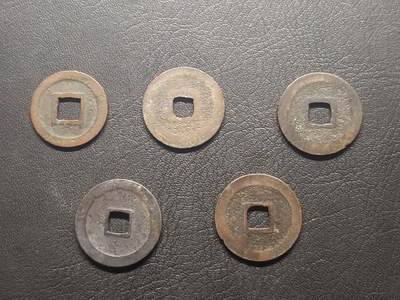 荟藏特别场次第五期——“社长的钢镚堆” 日本宽永通宝批量五枚美品，字口清晰