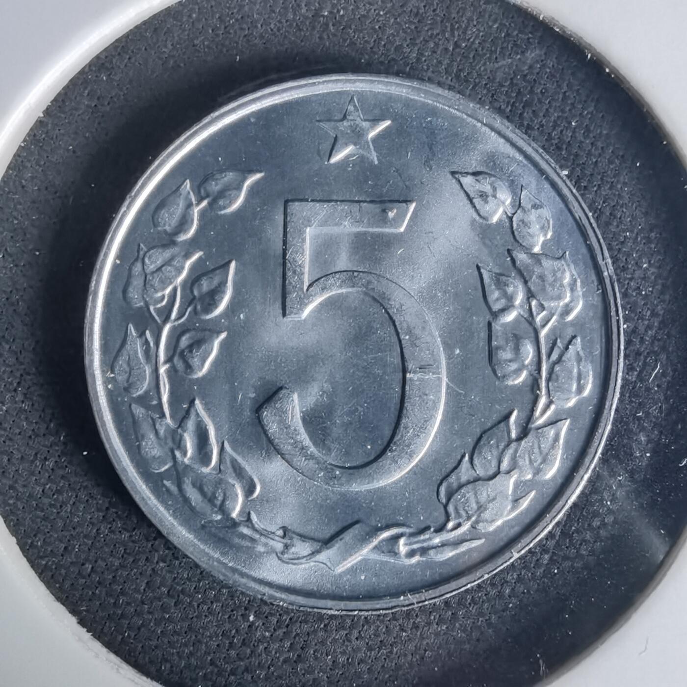 沼泽如烟--第1015场 捷克斯洛伐克1967年5赫勒