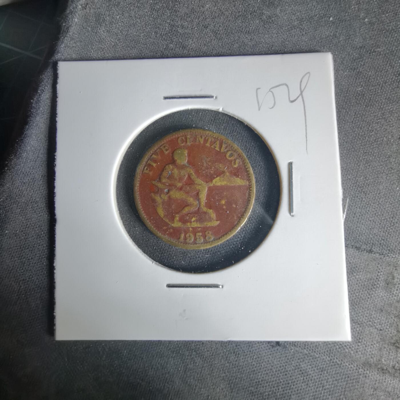 沼泽如烟--第1015场 菲律宾1958年五分